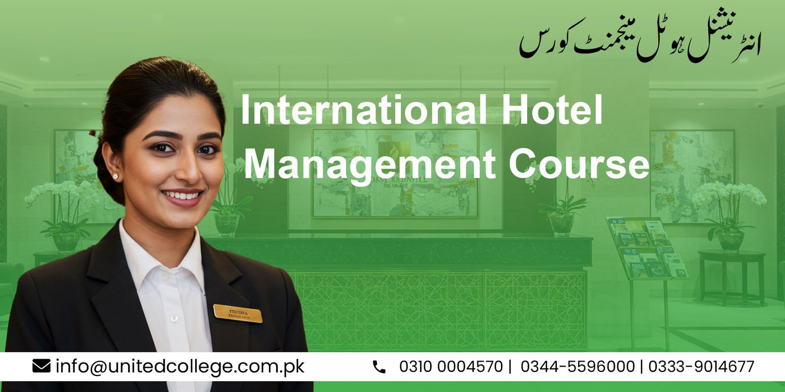 Warehouse Management Course in Rawalpindi